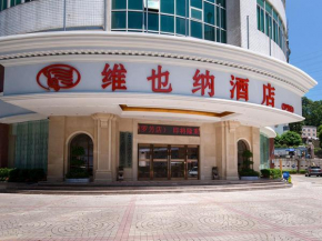 Vienna Hotel Shenzhen Luofang